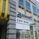 운동화빨래방슈즈쿨 | 홍성 내포 현금없이 카드로 24시간 셀프빨래방 이용후기