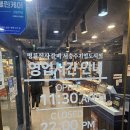명륜진사갈비서충주기업도시점 이미지