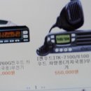 (판매완료)켄우드 차량용 무전기 이미지