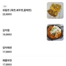 꾼2013 네이버블로그