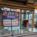 우리하누정육식당 이미지