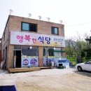 자월식당