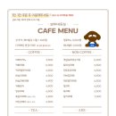 보미네옥상 이미지
