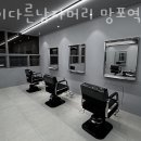 격이다른남자머리 이미지
