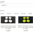 타이어팩토리 이미지