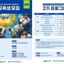 경기도평생교육진흥원 이미지