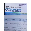 방송댄스 이미지