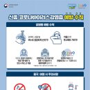 대성류한의원 이미지