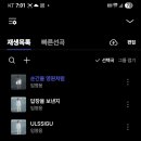스밍사랑 🩵 플로 이미지