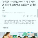 비발디음악교습소 네이버블로그