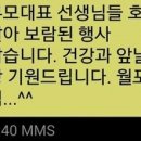 월포초등학교 이미지