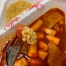 스텔라떡볶이울산 - 북구 매산로 35 | 스텔라떡볶이울산