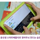과학영어