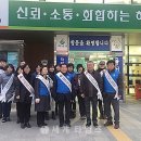 덕풍3동주민센터 이미지