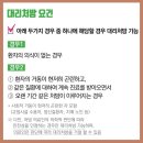 대리구비 이미지