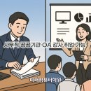 ITQ 자격증 이미지
