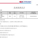 경호ENG 이미지