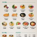 팔복한식뷔페 이미지