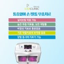 금한의원 이미지