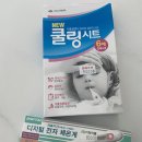 샘소아과의원 이미지