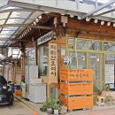 안여사식당 이미지