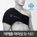 레포로 쇼핑하우