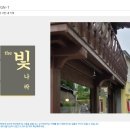 워니인셀덤