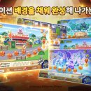 주식회사 정글북