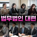 반가상변호사, 가상계좌 관련 혐의를 받았다면 경찰조사 전 확인할 사항 이미지