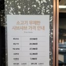 뚱모터스 | 로운샤브샤브 의정부점