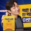 새독일약국 이미지