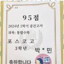 참수학교습소 이미지