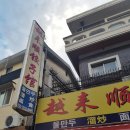 자명약국 앞 이미지