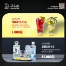 구우삼 이미지