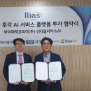 아이피텍주