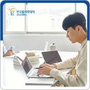 한국폴리텍2대학 남인천캠퍼스주변 | 한국폴리텍대학교 실제 후기 준비했어요