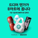 의외로 배민에서 배달 되는 것 이미지