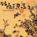 남도민요&판소리 이미지