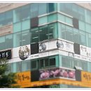학성한의원 | 울산한방다이어트 알아보러 학성한의원 다녀왔어요!