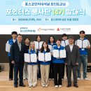 포인터스 이미지