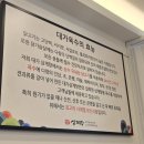 대가삼계탕고현점