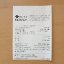 패밀리소아청소년과의원 이미지