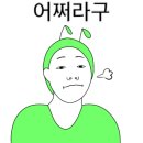 운영정육점