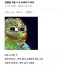diary - 2025 3월 일상