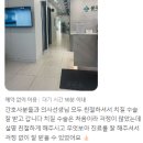 경기 광주항외과 리얼 찐 후기