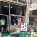 서면종합시장 이미지