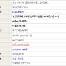 사하구-71 이미지