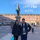 왕궁프라자 | 2주여행] 1일차, 중국동방항공타고 마드리드로~마드리드왕궁, 프라도미술관, 육식맨추천 이베리코맛집