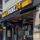 이마트24 병영중부점 | 울산 이마트24 아이스박스 증정 행사 I 행사 점포 참여방법