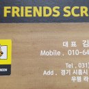 KK 스크린골프 이미지